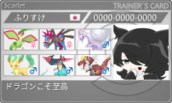 トレーナーカード
