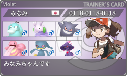 トレーナーカード