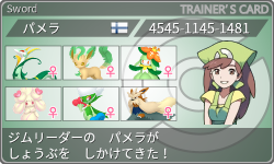 トレーナーカード