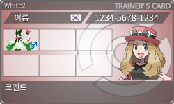 トレーナーカード