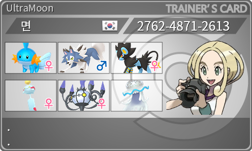 トレーナーカード