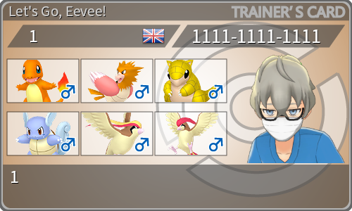 トレーナーカード