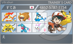 トレーナーカード