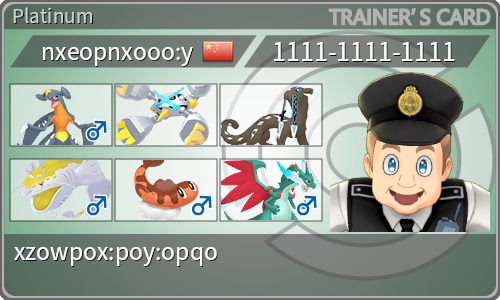 トレーナーカード