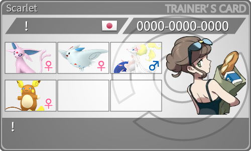 トレーナーカード