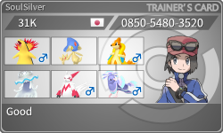 トレーナーカード