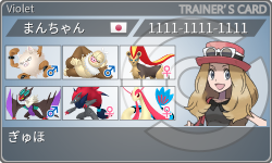 トレーナーカード