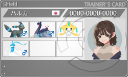 トレーナーカード