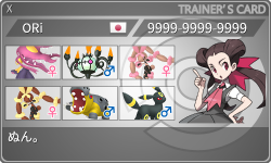 トレーナーカード