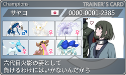 トレーナーカード