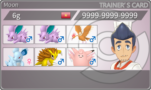 トレーナーカード