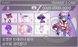 トレーナーカード