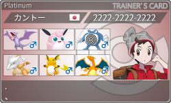 トレーナーカード