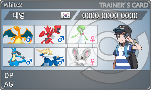 トレーナーカード