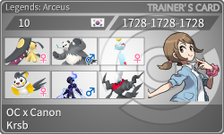 トレーナーカード