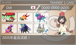 トレーナーカード