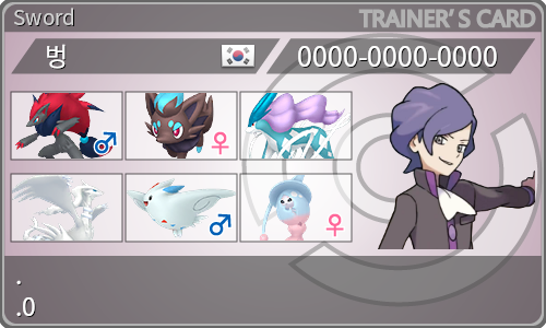 トレーナーカード