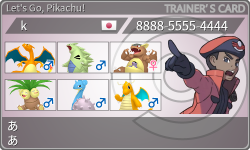 トレーナーカード