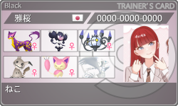 トレーナーカード