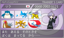 トレーナーカード