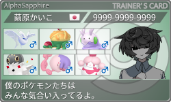トレーナーカード