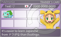 トレーナーカード