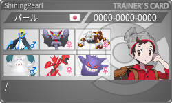 トレーナーカード