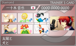 トレーナーカード