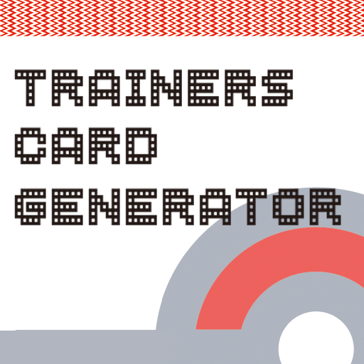 トレーナーカードジェネレータ - TRAINER'S CARD GENERATOR