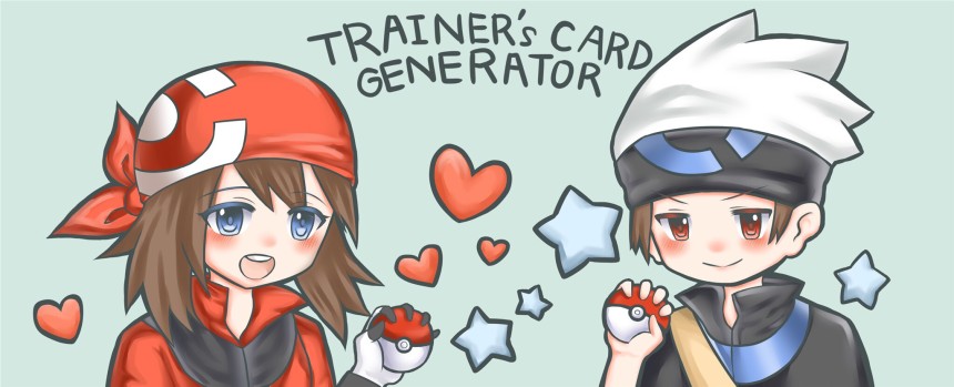 トレーナーカードジェネレータ Trainer S Card Generator